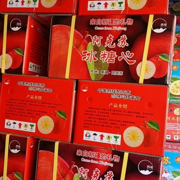 库存10000件正宗新疆阿克苏苹果，每个都是糖心