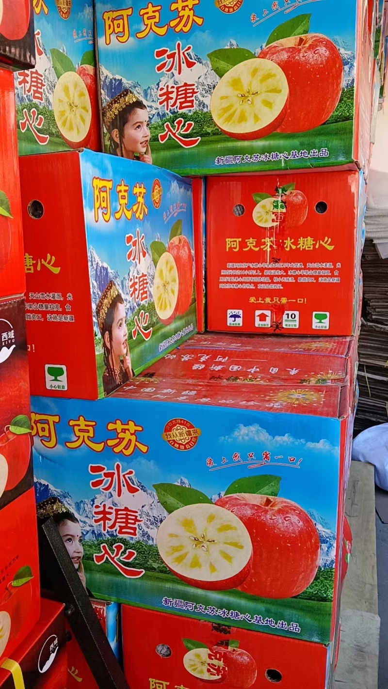库存10000件正宗新疆阿克苏苹果，每个都是糖心