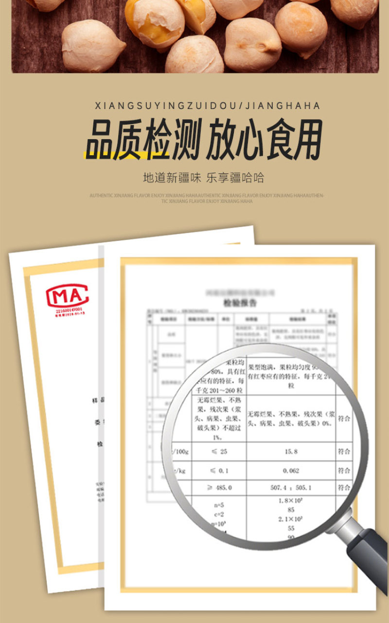 新疆香酥鹰嘴豆颗颗精选富含蛋白质低温烘焙好吃
