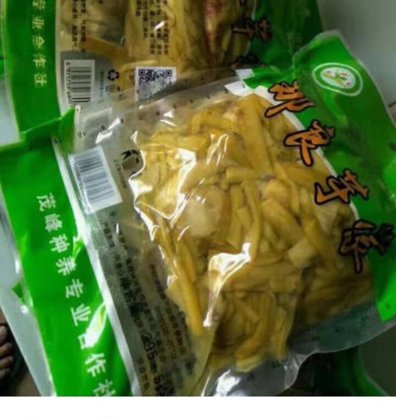 【腌制笋】那良芋蒙酸芋苗去皮芋苗广西特色小吃非遗传承美食