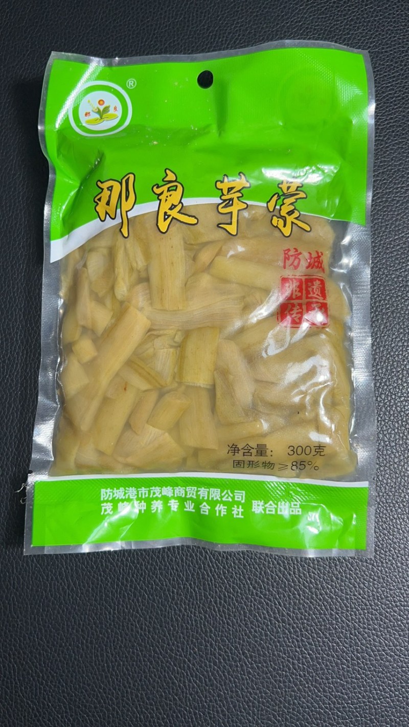 【腌制笋】那良芋蒙酸芋苗去皮芋苗广西特色小吃非遗传承美食