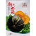 华萃浓香板栗南瓜种籽早熟高产商品性佳