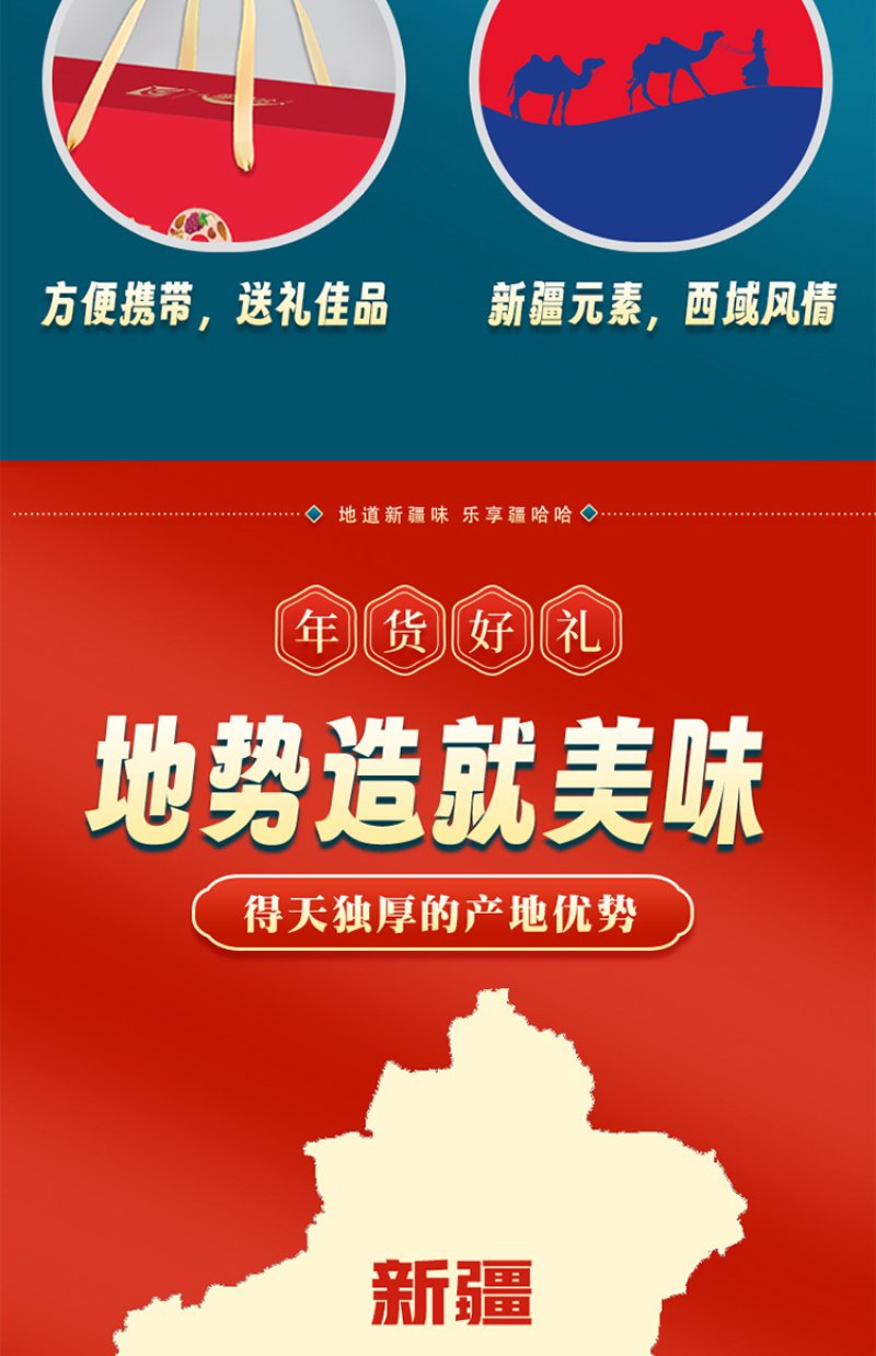 每日坚果礼盒+沙棘果汁黄金搭配营养更均衡风味独