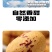 无核枣独立小包装去皮去核枣不卡嗓达18%湿度