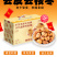 无核枣独立小包装去皮去核枣不卡嗓达18%湿度