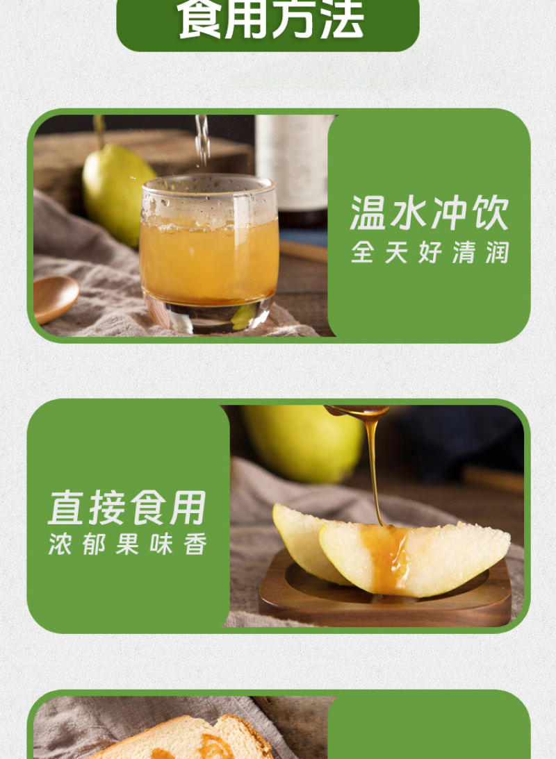 梨膏库尔勒香梨原材三十倍浓缩古法熬制零任何添加剂