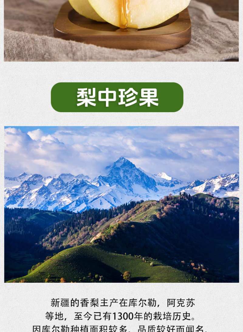 梨膏库尔勒香梨原材三十倍浓缩古法熬制零任何添加剂