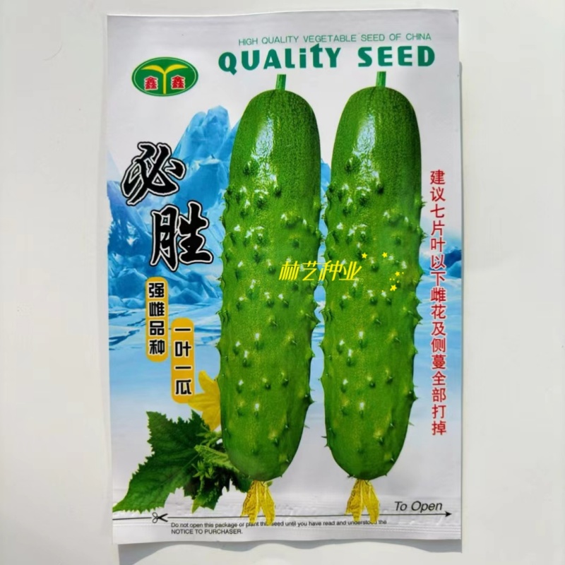 必胜一代杂交早熟水果黄瓜强雌性绿色一叶一瓜口感清香黄瓜