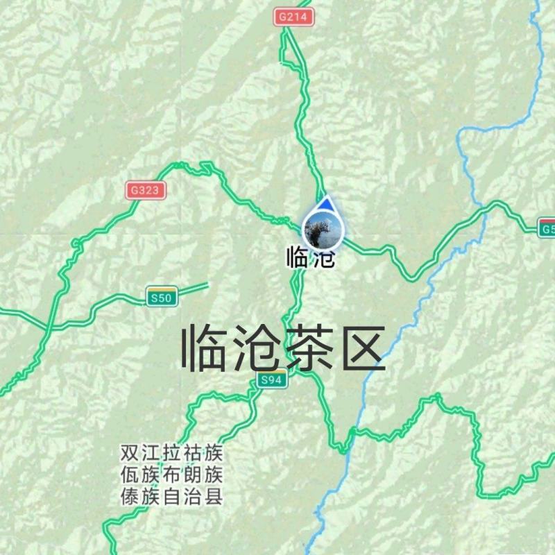 临沧茶区25年茶叶接受预定，自家生态茶园可以到地考察。