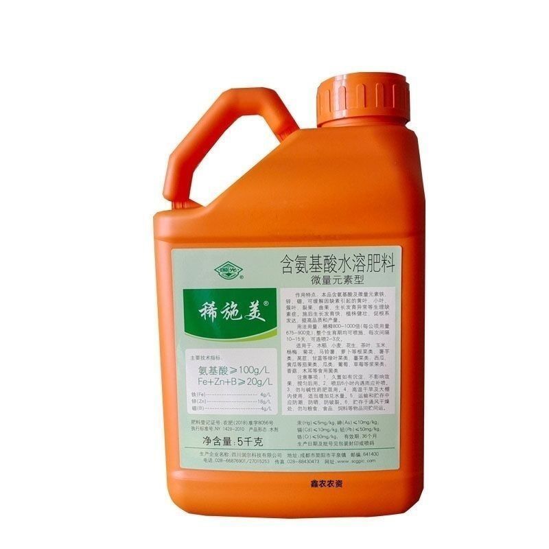 国光稀施美硼肥肥铁肥氨基酸微量元素水溶叶面肥花卉营养液