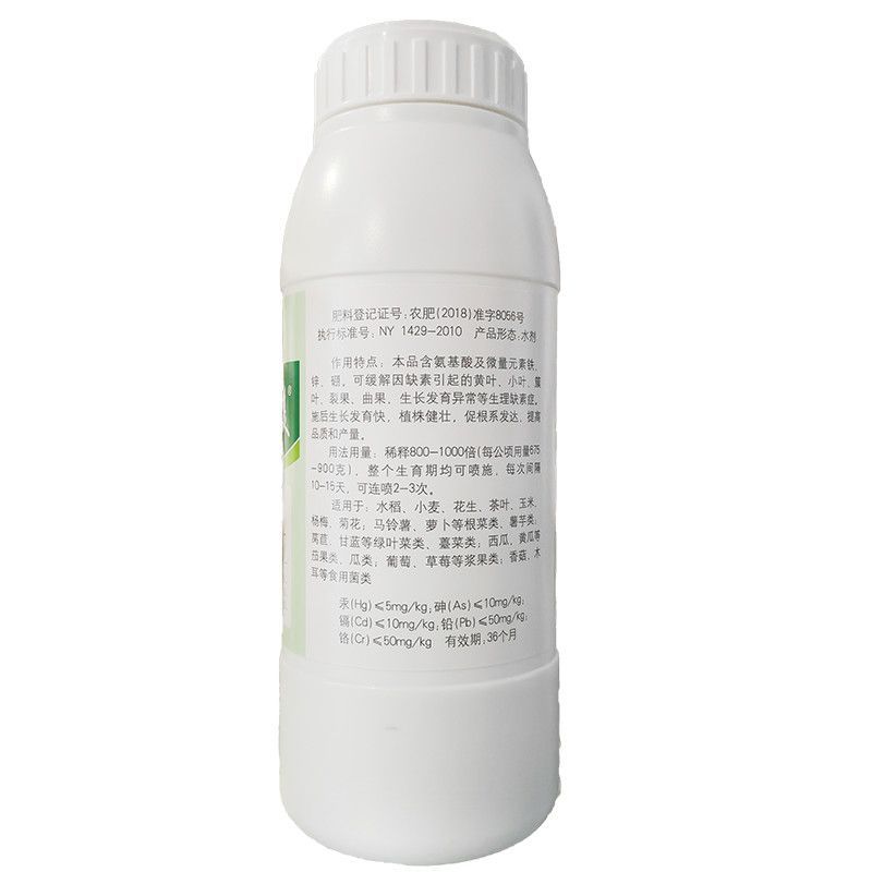 国光稀施美硼肥肥铁肥氨基酸微量元素水溶叶面肥花卉营养液