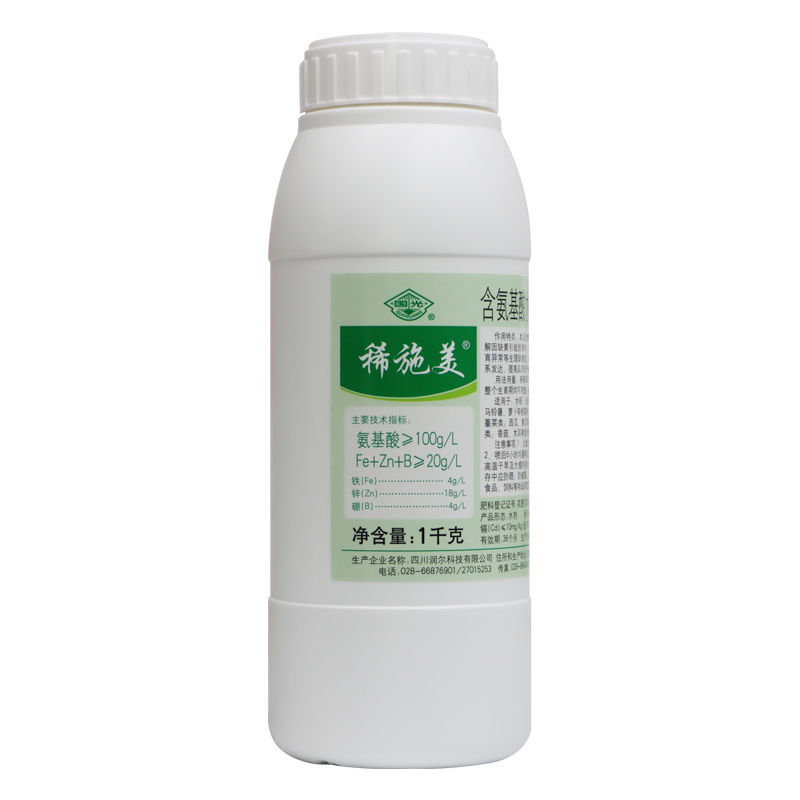 国光稀施美硼肥肥铁肥氨基酸微量元素水溶叶面肥花卉营养液