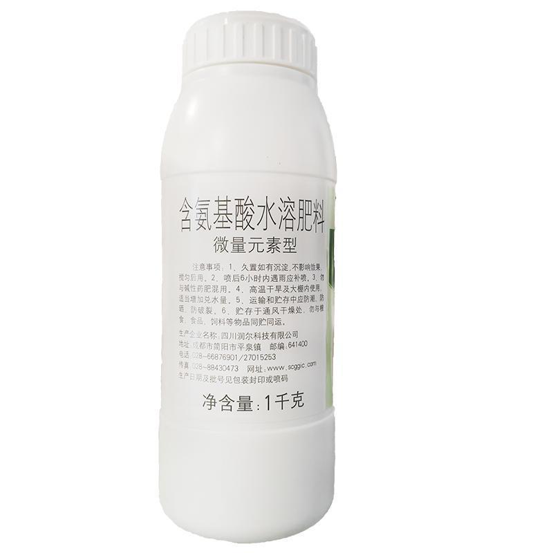 国光稀施美硼肥肥铁肥氨基酸微量元素水溶叶面肥花卉营养液