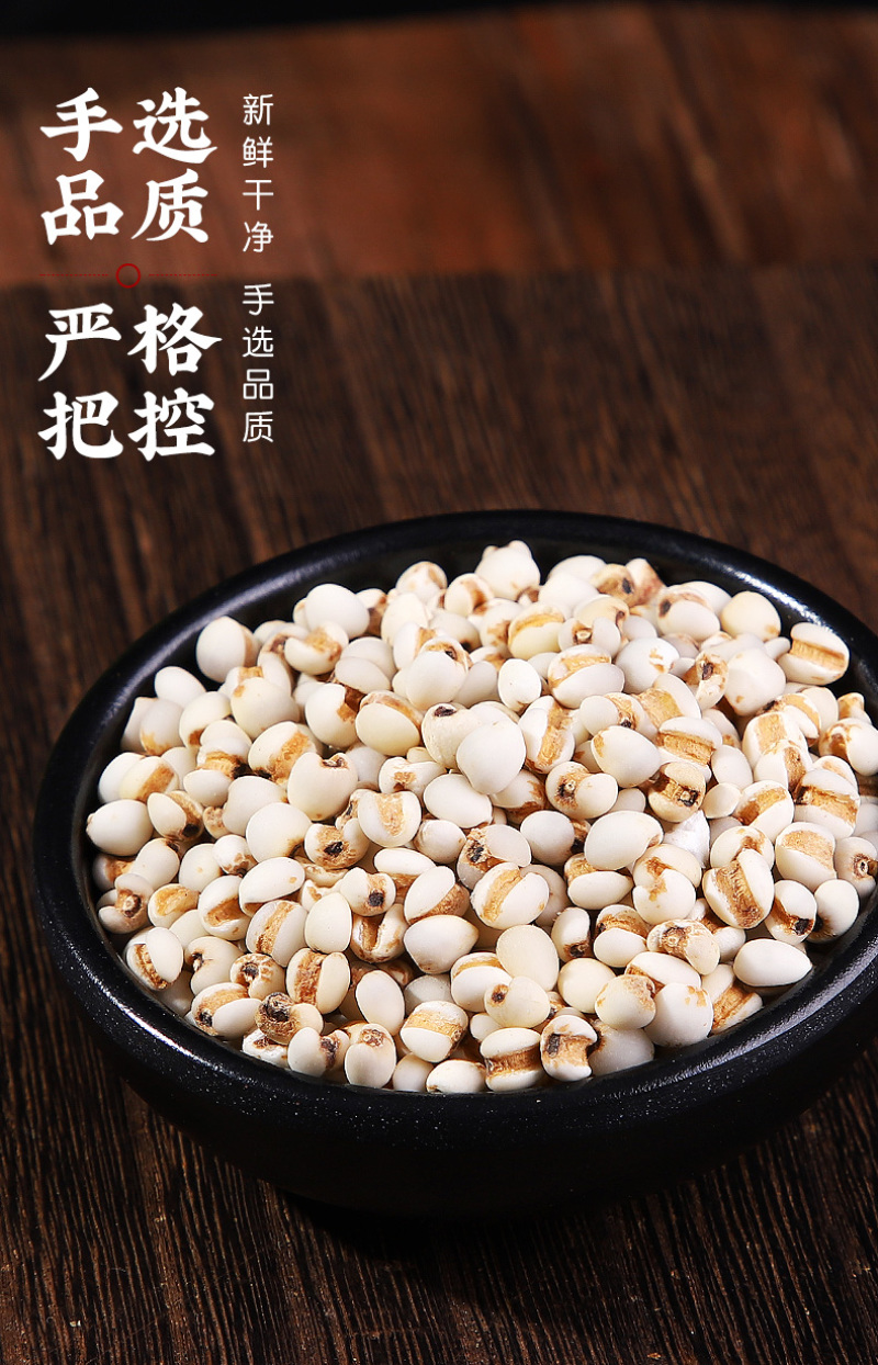 薏米500克贵州新货薏仁薏米仁精选正品茶香阁旗舰店ht