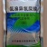 50%氯溴异氰尿酸病毒病真菌细菌广谱杀菌剂