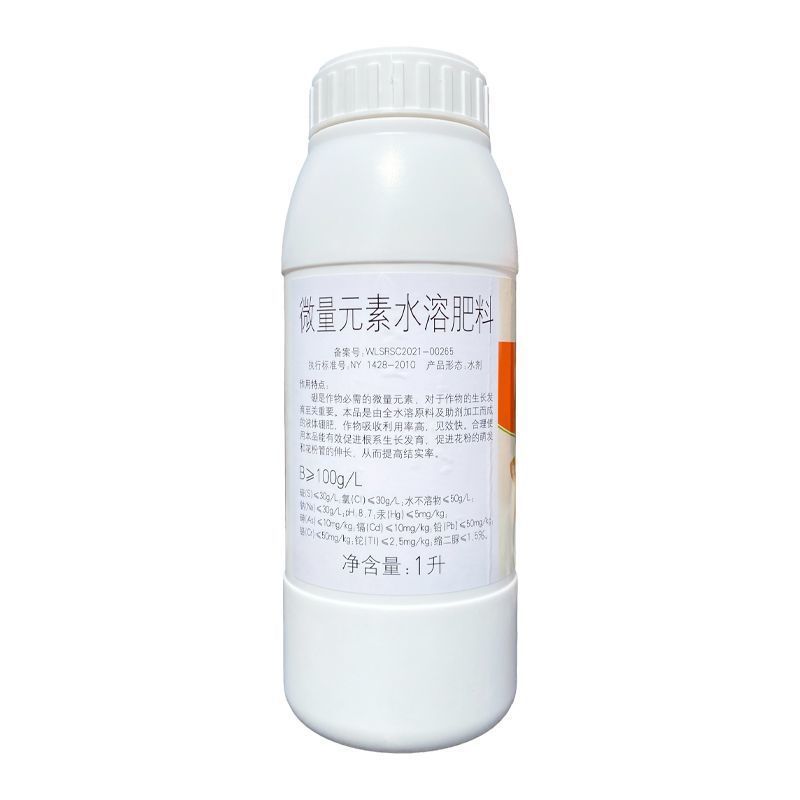 国光速朋液体硼高含量微量元素水溶肥蔬菜瓜果油菜流体硼