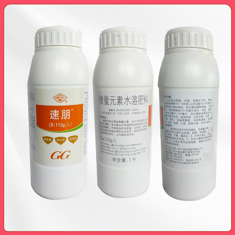 国光速朋液体硼高含量微量元素水溶肥蔬菜瓜果油菜流体硼