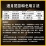 国光速朋液体硼高含量微量元素水溶肥蔬菜瓜果油菜流体硼