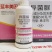 蓝丰美因异菌脲悬浮剂苹果树斑点落叶病番茄灰霉病**剂