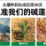 碱蓬草种子盐荒菜荒碱菜盐地碱蓬种子沙地荒地耐盐碱治理土壤