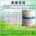 一帆管青22.5%啶氧菌酯脂悬浮剂炭疽病白腐病正品农药