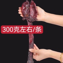 晒干驴鞭男性泡酒驴鞭300克左右/条驴鞭养生材干驴