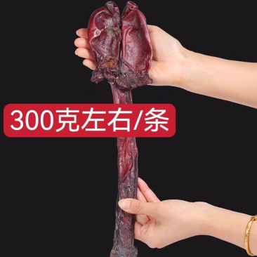 晒干驴鞭男性泡酒驴鞭300克左右/条驴鞭养生材干驴