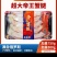 鲜有汇聚俄罗斯帝王蟹蟹腿熟冻蟹脚海鲜75