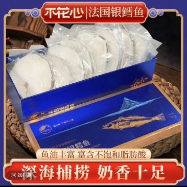 深海南极精品犬牙鱼DHA冷冻鳕鱼辅食快递