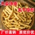 豆筋筋豆豆制品棍豆干货麻辣烫辣条火锅豆皮腐竹人造肉豆棒含