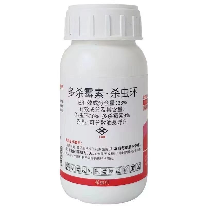 UPL速唯净33%多杀霉素杀虫环多杀毒素黄瓜蓟马杀卵正品