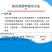 UPL速唯净33%多杀霉素杀虫环多杀毒素黄瓜蓟马杀卵正品