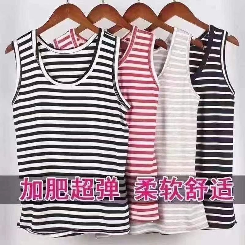 《全国招代理》女士条纹背心，版型大，面料特别好，加长加肥