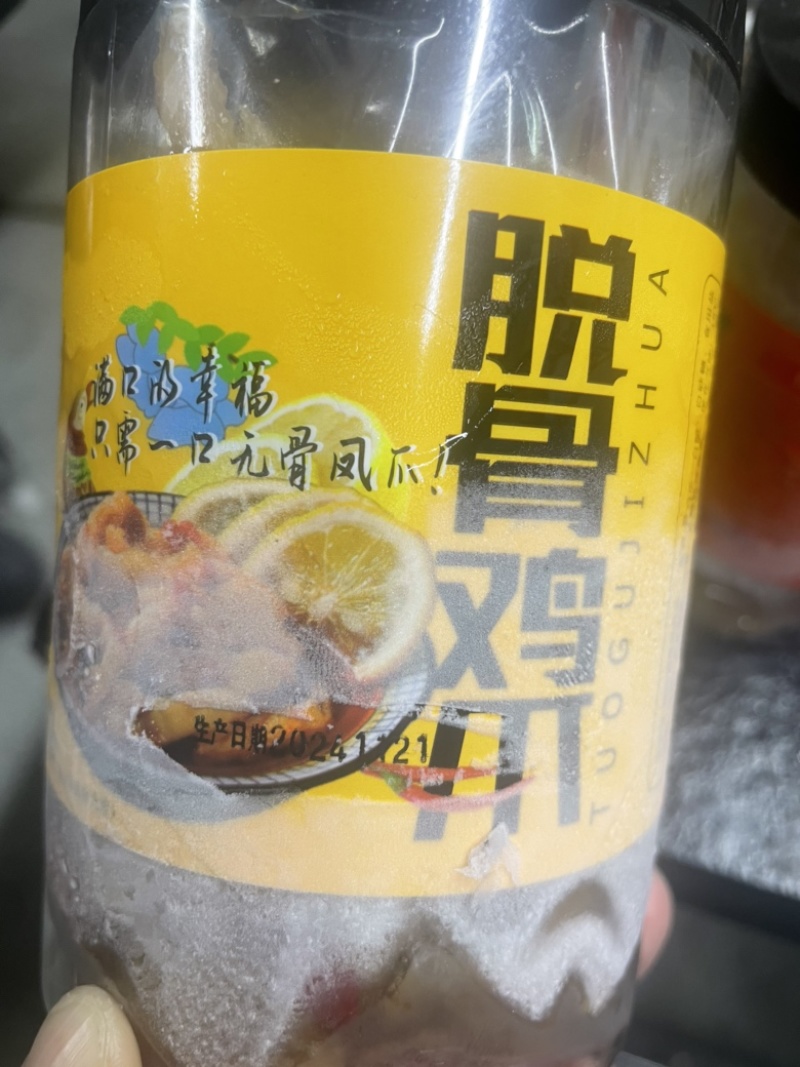 鸡爪脱骨无骨鸡爪商超团购电商平台代发必备爆品
