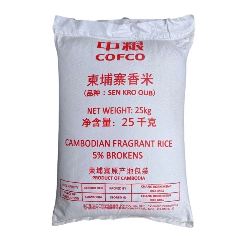 原装进口中粮柬埔寨香米25kg炒饭长粒煲仔饭大米新米