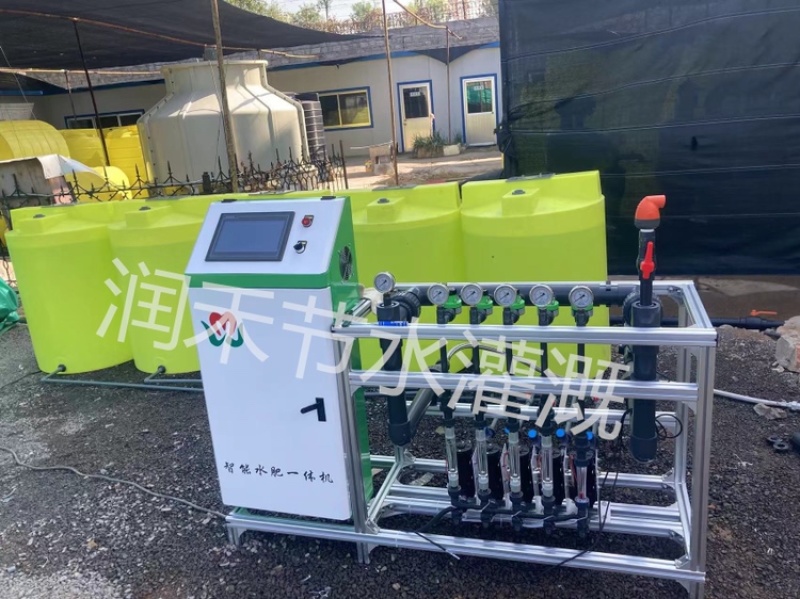 智能水肥一体机水肥一体化智慧农业厂家直销手机app控制