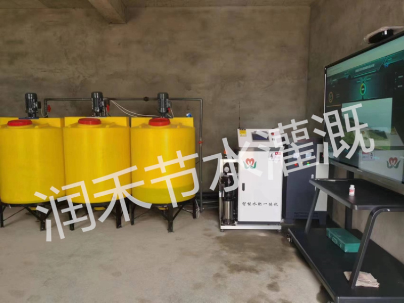 智能水肥一体机水肥一体化智慧农业厂家直销手机app控制