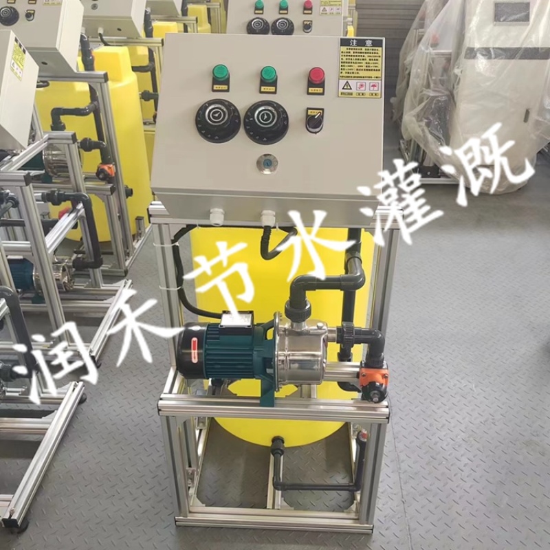 智能水肥一体机水肥一体化智慧农业厂家直销手机app控制