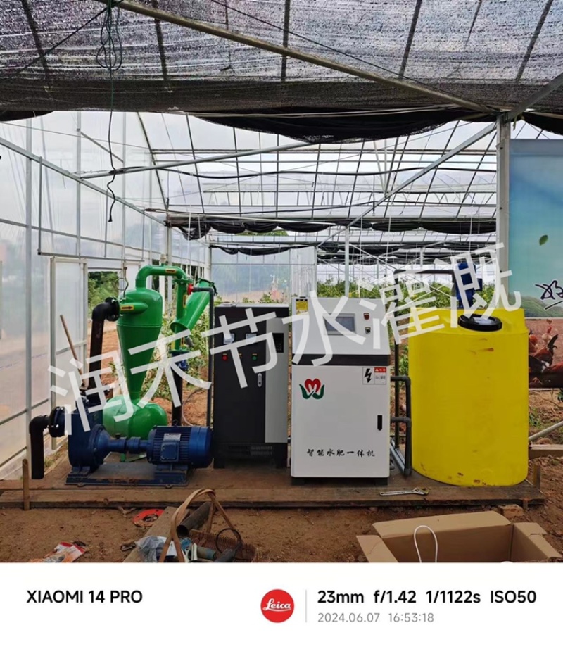 智能水肥一体机水肥一体化智慧农业厂家直销手机app控制