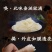 新鲜现挖正宗铁棍山药5斤批发小白嘴淮铁杆软糯面山药蔬菜
