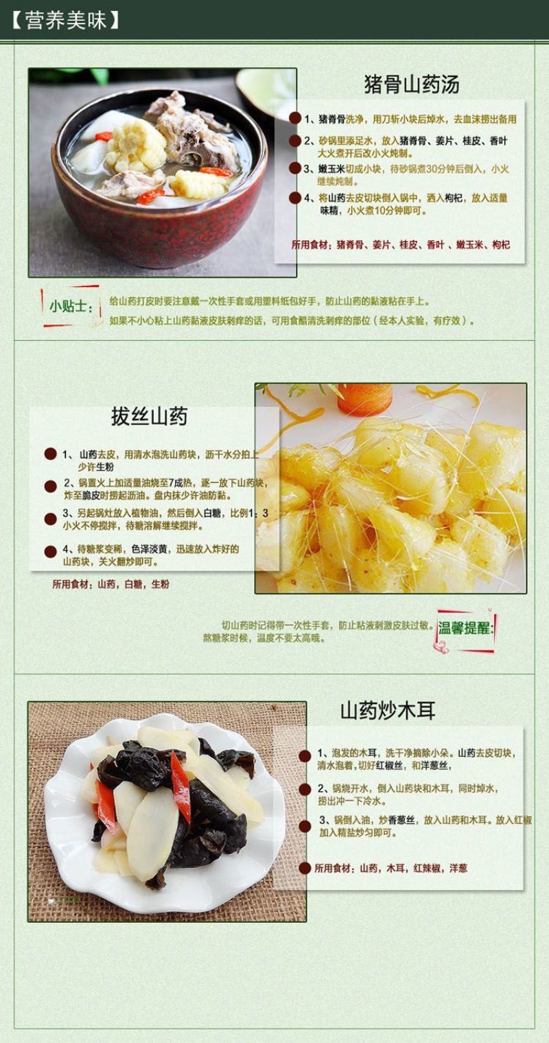 新鲜现挖正宗铁棍山药5斤批发小白嘴淮铁杆软糯面山药蔬菜