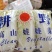 云南精品小娃娃菜高山娃娃菜富硒娃娃菜按需包装大量上市