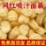 面藕面筋面皮豆制品凉皮凉拌菜火锅粉条