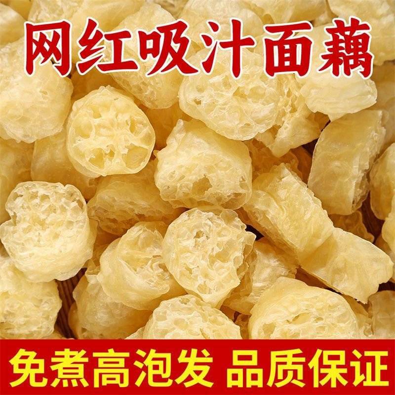 面藕面筋面皮豆制品凉皮凉拌菜火锅粉条
