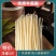 干牛筋面批发免煮凉拌面筋凉皮小吃店专用纯手工自制辣条整箱