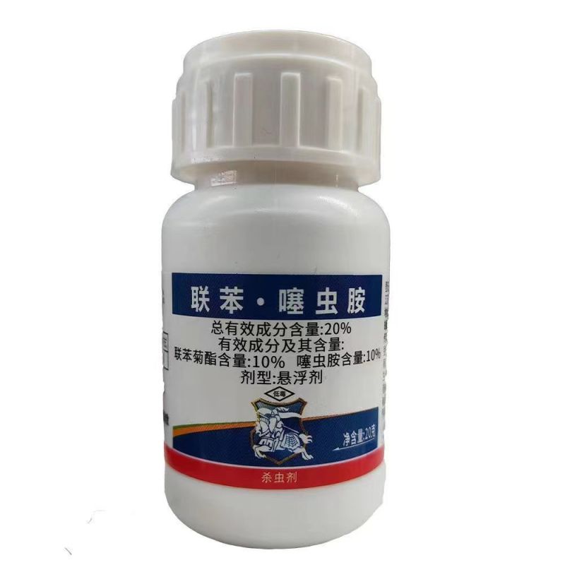 赢胜20%联苯噻虫胺联苯菊酯噻虫胺塞虫胺甘蓝黄条跳甲杀虫