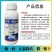 赢胜20%联苯噻虫胺联苯菊酯噻虫胺塞虫胺甘蓝黄条跳甲杀虫