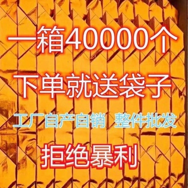 半成品元宝，全国发货，可以月结