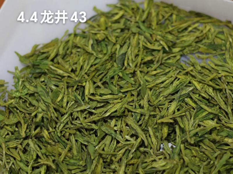 茶叶