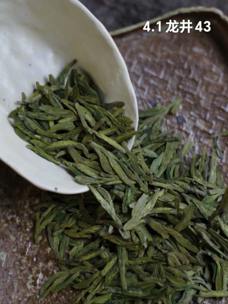茶叶